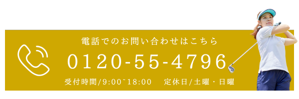 ボタン2