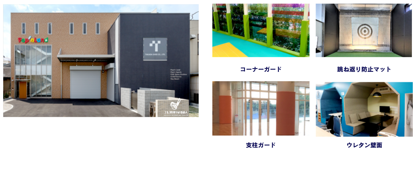 製作・施工実績2,000件以上（国内製造）のイメージ